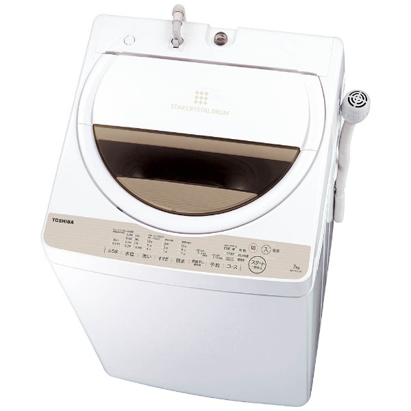 全自動洗濯機 （洗濯7.0kg）　AW-7G5-W グランホワイト