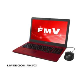 LIFEBOOK AH42/C2 15.6型ノートPC［Office付き・Win10 Home・Celeron・HDD 1TB・メモリ 4GB］ FMVA42C2R ルビーレッド