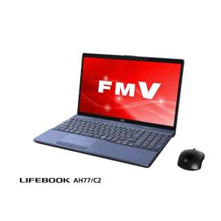 LIFEBOOK AH77/C2 15.6型ノートPC［Office付き・Win10 Home・Core i7・SSD 128GB＋HDD 1TB・メモリ 8GB］ FMVA77C2L メタリックブルー