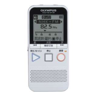 ワイドFMラジオ付ICレコーダー Voice Trek 4GB DP-401 ホワイト [ワイドFM対応]