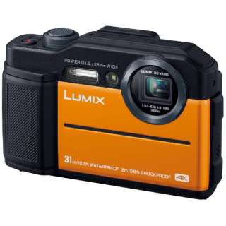 コンパクトデジタルカメラ　LUMIX（ルミックス） DC-FT7（オレンジ）