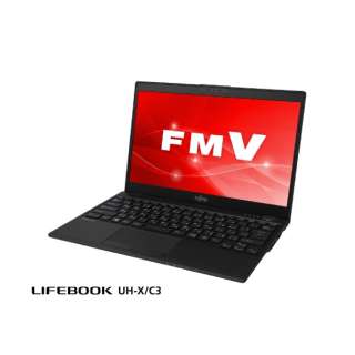 FMVUXC3B ノートパソコン LIFEBOOK UH-X/C3 ピクトブラック [13.3型 /intel Core i7 /SSD：512GB /メモリ：8GB]