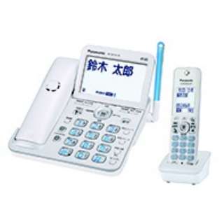 VE-GZ72DL-W 電話機 RU・RU・RU（ル・ル・ル） パールホワイト [子機1台 /コードレス]