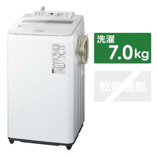 全自動洗濯機 [洗濯7.0kg /乾燥機能無 /上開き] NA-FA70H7-W ホワイト