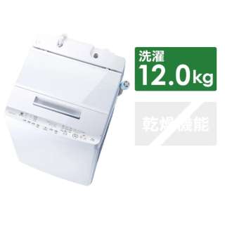 AW-12XD8-W 全自動洗濯機 ZABOON（ザブーン） グランホワイト [洗濯12.0kg /上開キ]