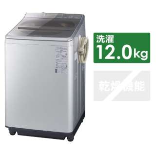 全自動洗濯機 [洗濯12.0kg /乾燥機能無 /上開き] NA-FA120V2-S シルバー
