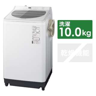 全自動洗濯機 [洗濯10.0kg /乾燥機能無 /上開き] NA-FA100H7-W ホワイト