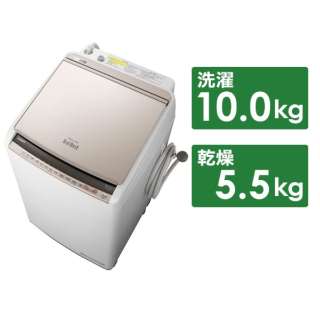 縦型洗濯乾燥機 「ビートウォッシュ」 [洗濯10.0kg /乾燥5.5kg /ヒーター乾燥(水冷・除湿タイプ) /上開き] BW-DV100E-N シャンパン