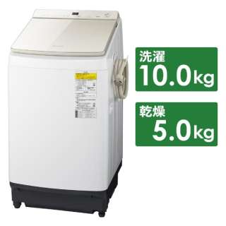 縦型洗濯乾燥機 NA-FW100K7-N シャンパン [洗濯10.0kg /乾燥5.0kg /ヒーター乾燥(水冷・除湿タイプ) /上開き]