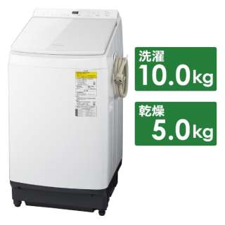 縦型洗濯乾燥機 NA-FW100K7-W ホワイト [洗濯10.0kg /乾燥5.0kg /ヒーター乾燥(水冷・除湿タイプ) /上開き]