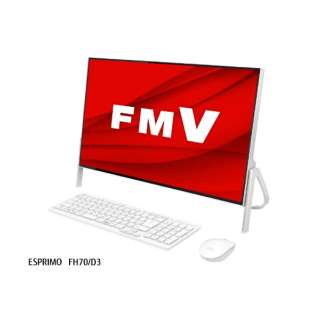 23.8型デスクトップPC FMV ESPRIMO FH70/D3 [23.8型 /SSD：512GB /メモリ：4GB] 2019年10月モデル FMVF70D3W ホワイト