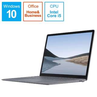 Surface Laptop3 [13.5型 /Office付き /Win10 Home /SSD 256GB /メモリ 8GB /Intel Core i5 /2019年] V4C-00018 プラチナ