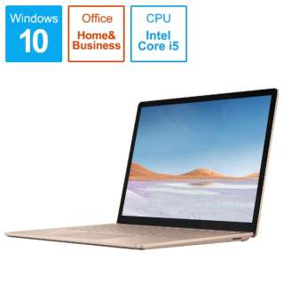 Surface Laptop3 [13.5型 /Office付き /Win10 Home /SSD 256GB /メモリ 8GB /Intel Core i5 /2019年] V4C-00081 サンドストーン