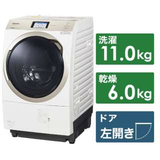 ［左開き］ ドラム式洗濯乾燥機 （洗濯11.0kg／乾燥6.0kg）「VXシリーズ」　NA-VX900AL-W クリスタルホワイト 【洗濯槽自動お掃除・ヒートポンプ乾燥機能付】