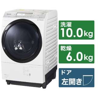 ［左開き］ ドラム式洗濯乾燥機 （洗濯10.0kg／乾燥6.0kg）「VXシリーズ」　NA-VX700AL-W クリスタルホワイト 【洗濯槽自動お掃除・ヒートポンプ乾燥機能付】