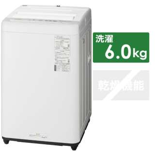 全自動洗濯機 [洗濯6.0kg /乾燥機能無 /上開き] NA-F60B13-S シルバー
