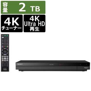 4K/Ultra HD ブルーレイレコーダー [2TB /2番組同時録画 /地上・BS・CS 4Kチューナー内蔵] BDZ-FBW2000
