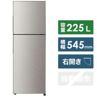 2ドア冷蔵庫 （225L）[右開きタイプ] 　SJ-D23F-S シルバー系