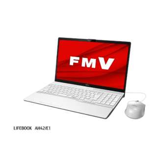 15.6型ノートPC LIFEBOOK FMV LIFEBOOK AH42/E1 [15.6型 /Athlon Gold /SSD：256GB /メモリ：4GB] 2020年5月モデル FMVA42E1W1 プレミアムホワイト