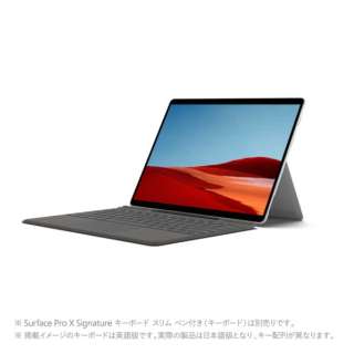 Surface Pro X [13.0型 /Office付き /ARM版 Win10 Home /Microsoft SQ2 /SSD：256GB /メモリ：16GB /2020年10月モデル] 1WT-00011 プラチナ