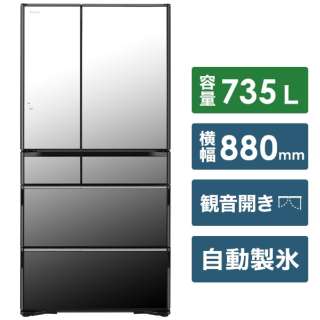 6ドア冷蔵庫 「まんなか冷凍 WXCタイプ」（735L）[観音開きタイプ] 　R-WXC74N-X クリスタルミラー