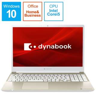 15.6型ノートPC dynabook Cシリーズ C6 [15.6型 /intel Core i5 /SSD：256GB /メモリ：8GB /2020年12月モデル] P1C6PPEG サテンゴールド