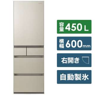 5ドア冷蔵庫 「PXタイプ」（450L）[右開きタイプ] 　NR-E457PX-N サテンゴールド