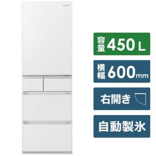 5ドア冷蔵庫 「PXタイプ」（450L）[右開きタイプ] 　NR-E457PX-W スノーホワイト