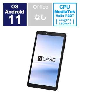 Androidタブレット LAVIE Tab [8型ワイド /Android 11.0 /Helio P22T /ストレージ：128GB /メモリ：6GB /Wi-Fiモデル] PC-T0875CAS プラチナグレー