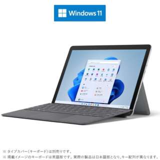 Surface Go3 [10.5^ /Win11 Home (S[h) /SSD 128GB / 8GB /Intel Pentium /2021N] 8VA-00015 v`i