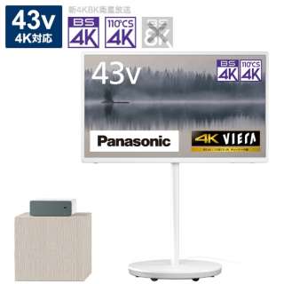 43V型 液晶テレビ レイアウトフリーテレビ TH-43JX850 (LF1シリーズ)  [43V型 /4K対応 /YouTube対応 /Bluetooth対応]
