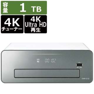 1TB HDD内蔵 ブルーレイレコーダー「おうちクラウドディーガ（DIGA）4Kチューナー内蔵モデル(1)」 DMR-4S102 [1TB /3番組同時録画]