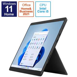 Surface Pro8 [13.0型 /Win11 Home /SSD 256GB /メモリ 8GB/Intel Core i5 /2021年] 8PQ-00026 グラファイト