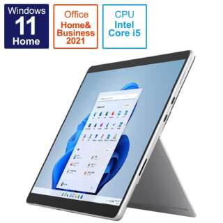 Surface Pro8 [13.0型 /Win11 Home /SSD 512GB /メモリ 8GB/Intel Core i5 /2021年] EBP-00010 プラチナ