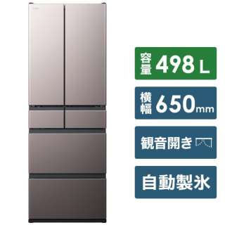 6ドア冷蔵庫 「まんなか野菜 KWCタイプ」（498L）[観音開きタイプ] 　R-KWC50R-H ブラストモーブグレー