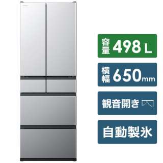 6ドア冷蔵庫 「まんなか野菜 KWCタイプ」（498L）[観音開きタイプ] 　R-KWC50R-S ブラストシルバー