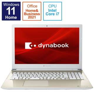 15.6型ノートPC dynabook T6 [15.6型 /intel Core i7 /メモリ：8GB /SSD：256GB /2021年11月モデル] P1T6UPBG サテンゴールド