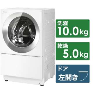 ［左開き］ななめドラム洗濯乾燥機 （洗濯10.0kg／5.0乾燥kg）「キューブル」　NA-VG2600L-S フロストステンレス 【洗濯槽自動お掃除・ヒーター乾燥機能付】