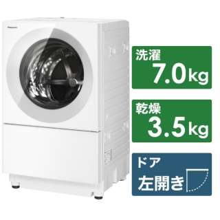 ［左開き］ななめドラム洗濯乾燥機 （洗濯7.0kg／3.5乾燥kg）「キューブル」　NA-VG760L-H シルバーグレー 【洗濯槽自動お掃除・ヒーター乾燥機能付】