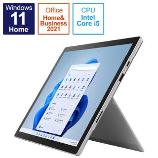 Surface Pro 7+ [12.3型 /intel Core i5 /メモリ：8GB /SSD：128GB /2022年モデル] TFN-00012 プラチナ