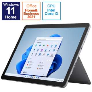 Surface Go 3【LTE対応】 [10.5型 /Win11 Home (Sモード) /Core i3 /メモリ：8GB /SSD：128GB /2022年モデル] 8VH-00014 プラチナ