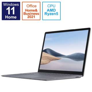 Surface Laptop4 [13.5型 /AMD Ryzen 5 /メモリ：8GB /SSD：256GB /2022年モデル] 5PB-00046 プラチナ