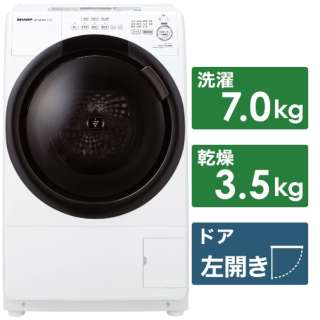 ［左開き］ ドラム式洗濯乾燥機 （洗濯7.0kg／乾燥3.5kg）　ES-S7G-WL ホワイト系 【ヒーター乾燥機能付】