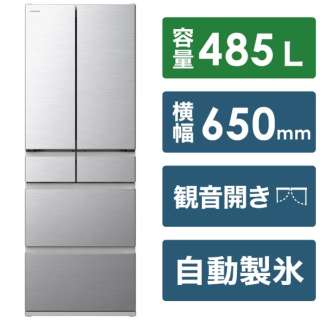 6ドア冷蔵庫 「まんなか冷凍 Hタイプ」（485L）[観音開きタイプ] 　R-H49S-S シルバー