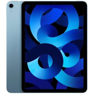iPad Air（第5世代） Apple M1 10.9型 Wi-Fiモデル ストレージ：64GB MM9E3J/A ブルー