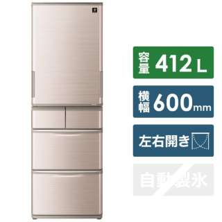 5ドア冷蔵庫 プラズマクラスター冷蔵庫 （412L）[どっちもドア] 　SJ-X416J-T ブラウン