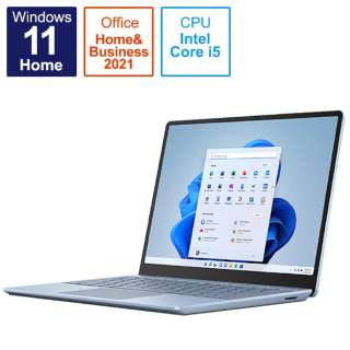 Surface Laptop Go 2 [12.4型 /Office付き /Win11 Home S /intel Core i5 /メモリ：8GB /SSD：128GB] 8QC-00043 アイスブルー
