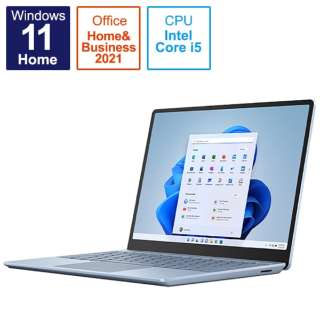 Surface Laptop Go 2 [12.4型 /Office付き /Win11 Home S /intel Core i5 /メモリ：8GB /SSD：256GB] 8QF-00018 アイスブルー