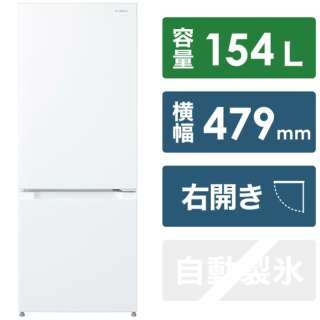 【日立[冷蔵庫]】2ドア冷蔵庫 （154L）[右開きタイプ] RL-154SA-W ホワイト | 家電製品ネットショップ比較ブログ - 楽天ブログ