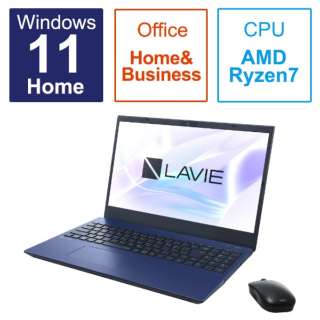 15.6^m[gPC LAVIE N15V[Y [15.6^ /Windows11 Home /AMD Ryzen 7 /F8GB /SSDF256GB /Office HomeandBusiness /2023Ntf] PC-N1565FAL lCr[u[